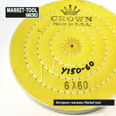Круг муслиновый желтый CROWN D150 60 слоев KMC-15060y фото