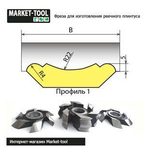 Фреза для рейкового плінтуса 125х32 L50 Профіль 1 05p-01-501 фото