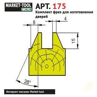Комплект фрез D190 (Арт. 175) для виготовлення дверей DV-175 фото