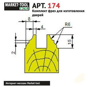 Комплект фрез D190 (Арт. 174) для виготовлення дверей DV-174 фото