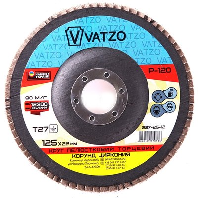 Круг лепестковый КЛТ Vatzo Р36 T27 D125 d22.2 електрокорунд 127-25-36 фото