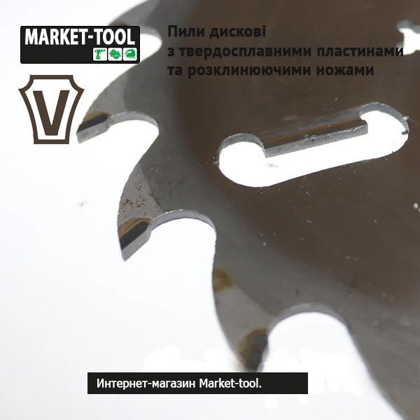 Пильний диск з розклинювальними ножами VATZO 350x50 z24+4 vatzo-3505024-4 фото