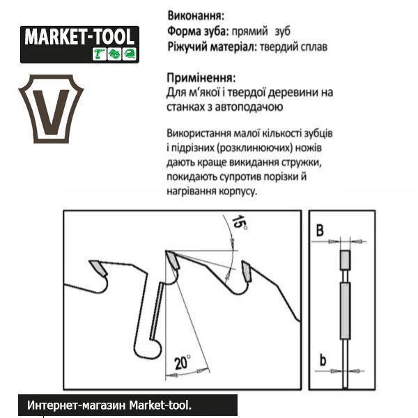 Пильний диск з розклинювальними ножами VATZO 350x50 z24+4 vatzo-3505024-4 фото