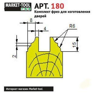 Комплект фрез D220 (Арт. 180) для виготовлення дверей DV-180 фото