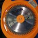 Пила дисковая CMT 165 x 20 мм, Z 56 для цветных металлов, пластика и ламината 296.165.56H фото 2