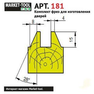 Комплект фрез D220 (Арт. 181) для виготовлення дверей DV-181 фото
