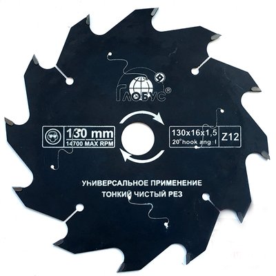 Пильный диск ГЛОБУС 1360 x 16 мм, Z 12 универсальное применение 130-1612G фото