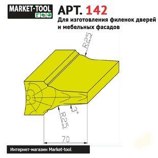 Фрезы D160 (Арт. 142.01) для профильных поверхностей филенок дверей FL-142.01 фото