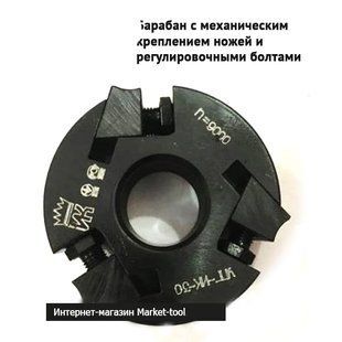Барабан на 3 ножа D90х32 L-60 bar-3-90-32-60 фото