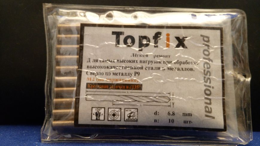 Сверло по нержавейке Topfix (Professional) 6,8 мм topfix-p9-6.8 фото