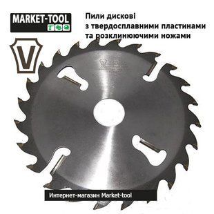 Пильний диск з розклинювальними ножами VATZO 450x50 z24+6 vatzo-4505024-6 фото