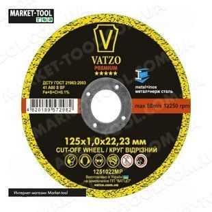 Круг отрезной Vatzo Premium 125x1.2x22.23 KOVP-12512M фото