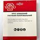 Круг алмазний VATZO Wet "КВІТКА" 100x3x15 P150 полірувальний 03-30150 фото 3