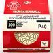 Круг алмазний VATZO Wet "КВІТКА" 100x3x15 P150 полірувальний 03-30150 фото 2