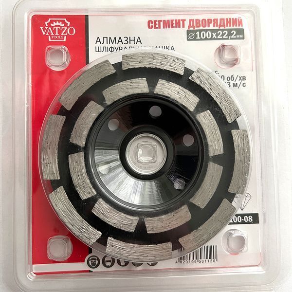 Алмазна чашка VATZO 100x22,2 Сегмент Дворядний 11-100-08 фото