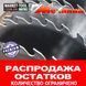 Пильный диск Механик 120*22*12 +12 90-120-22-12 фото