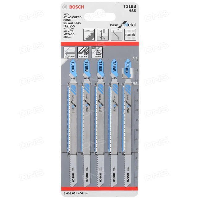 Набір полотен для лобзика Bosch T318B 106 мм HSS 5 шт 2608631404 фото