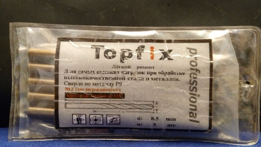 Свердло по нержавійці Topfix (Professional) 8,5 мм topfix-p9-8,5 фото