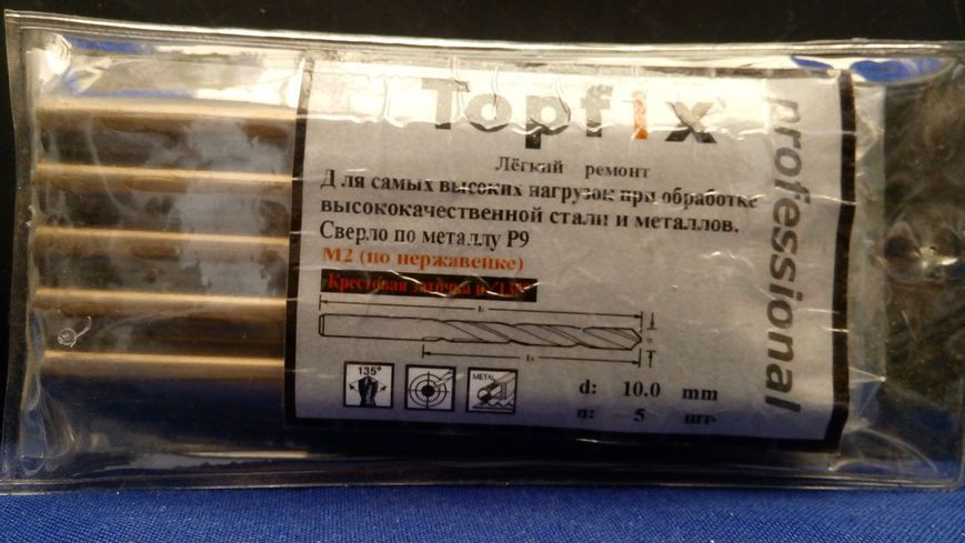 Сверло по нержавейке Topfix (Professional) 10,0 мм topfix-p9-10,0 фото