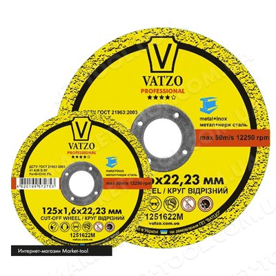 Круг відрізний Vatzo 115x1.2x22.23 по металу KOV-11512M фото