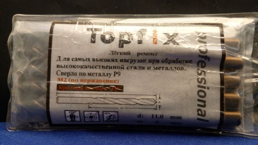 Сверло по нержавейке Topfix (Professional) 11,0 мм topfix-p9-11,0 фото