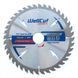 Пильный диск WellCut Standard по дереву 180х22х21z 180-22-21 wellcut фото