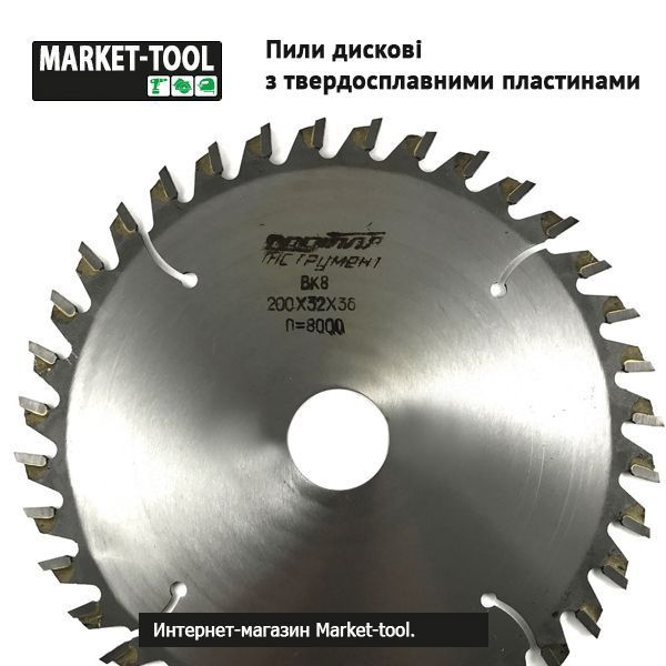 Пильный диск "Поділля" 250x32x72z с твердосплавными пластинами PDP-250-3272 фото