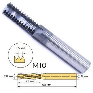 М10 Резьбофреза многорядная D7.8 d8 L60/25 RBU-M10L фото