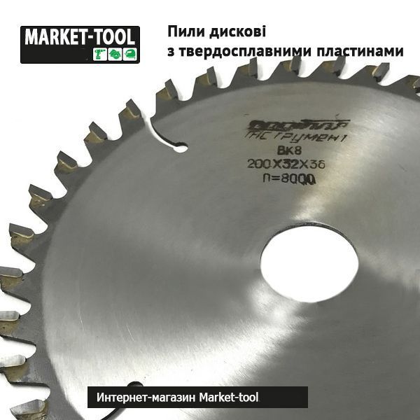 Пильный диск "Поділля" 300x32x48z с твердосплавными пластинами PDP-300-3248 фото