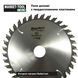 Пильный диск "Поділля" 300x32x48z с твердосплавными пластинами PDP-300-3248 фото