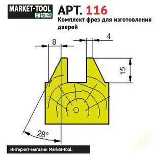 Комплект фрез D190 (Арт. 116) для виготовлення дверей DV-116 фото