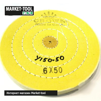 Круг муслиновый желтый CROWN D150 50 слоев KMC-15050y фото