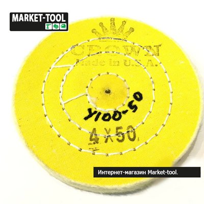 Круг муслиновый желтый CROWN D100 50 слоев KMC-10050y фото
