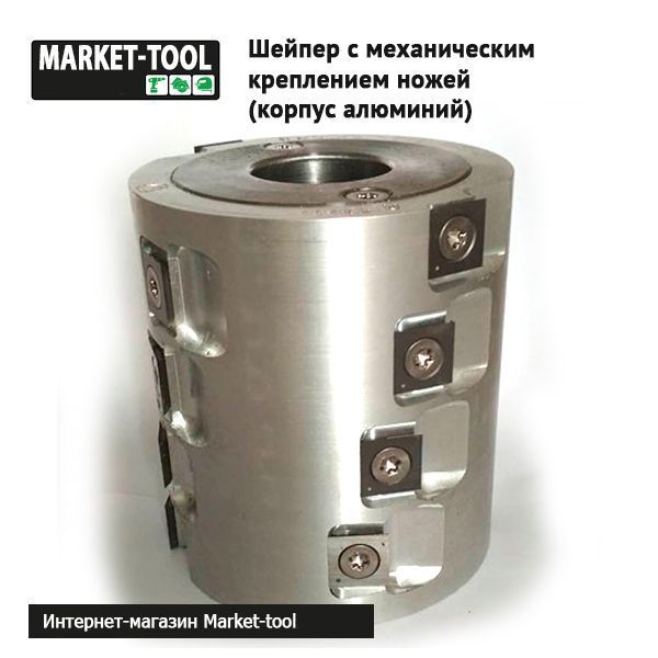 Шейпер з механічним кріпленням ножів 90x32x62 (корпус алюминий) 31-090-062-4al фото