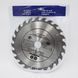 Диск пильный InterCraft 230x22x60z по дереву IC2302260 фото 2