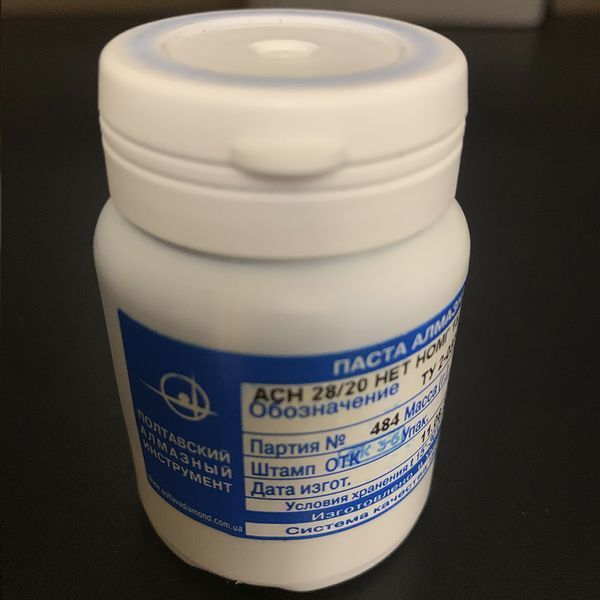 Алмазная паста АСН 28/20, 15,00 ct., НОМГ 50 г. предварительная доводка АСН-28/20 фото