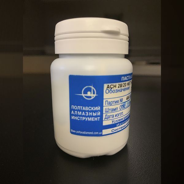 Алмазная паста АСН 28/20, 15,00 ct., НОМГ 50 г. предварительная доводка АСН-28/20 фото